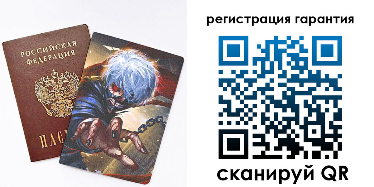 купить прописку в Горячем Ключе