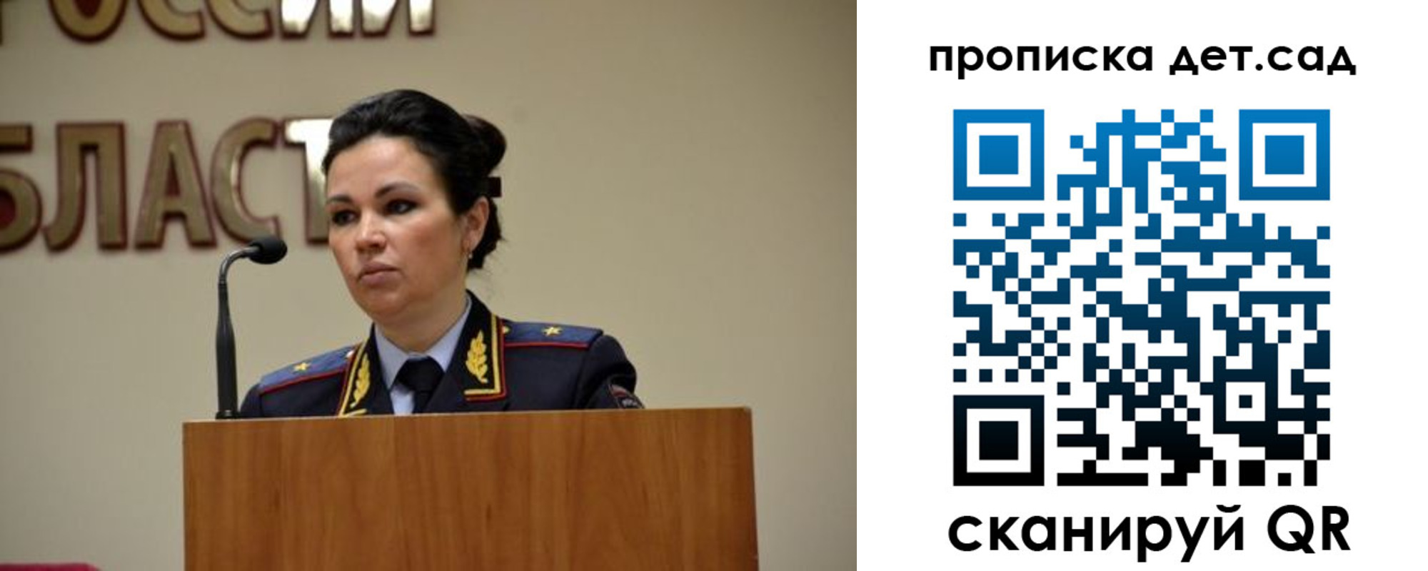 временная регистрация адрес в Горячем Ключе